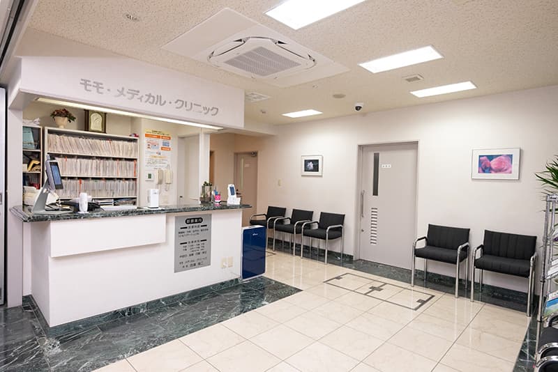 モモ・メディカル・クリニックの院内の写真