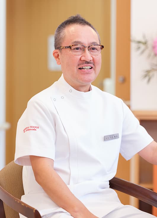 下田院長の写真