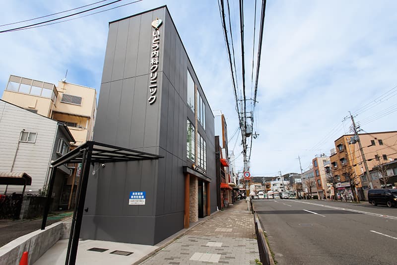 いとう内科クリニックの外観の写真