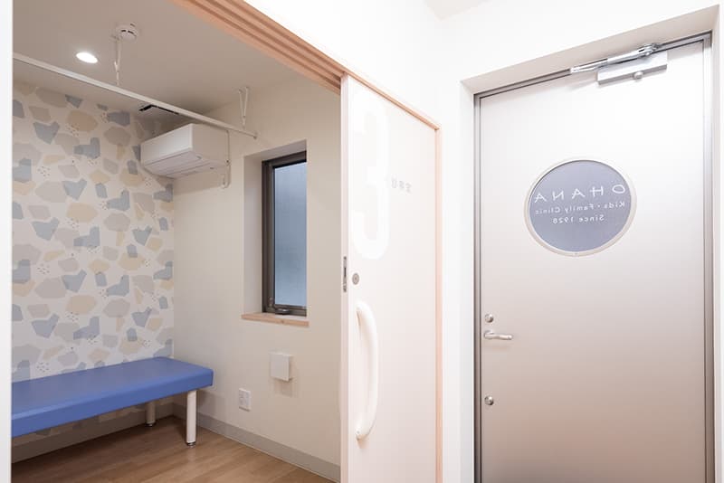 OHANAキッズ・ファミリークリニックの院内の写真