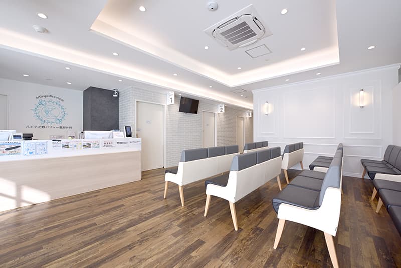 八王子北野バリュー整形外科の院内の写真