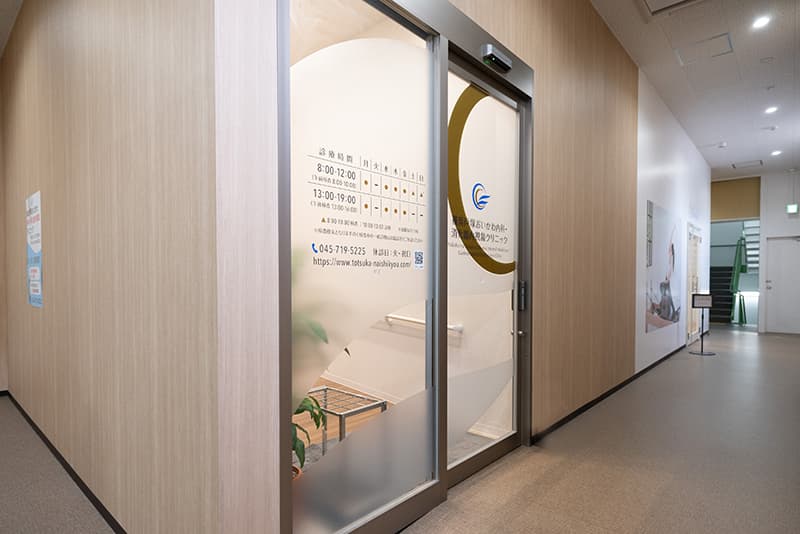 横浜戸塚おいかわ内科・消化器内視鏡クリニックの外観の写真