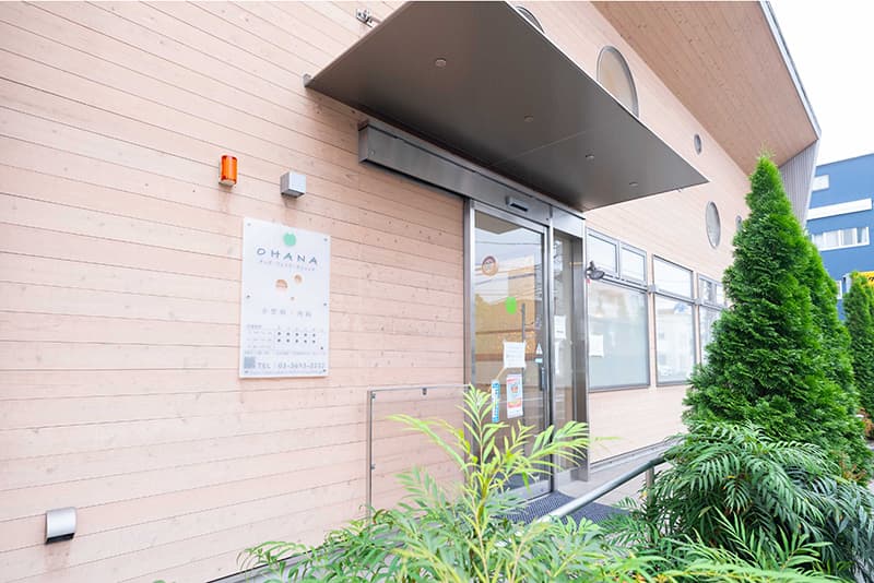 OHANAキッズ・ファミリークリニックの外観の写真