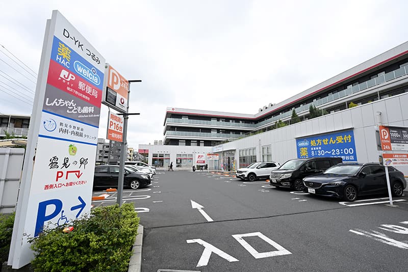 鶴見小野駅前内科・内視鏡クリニックの外観の写真