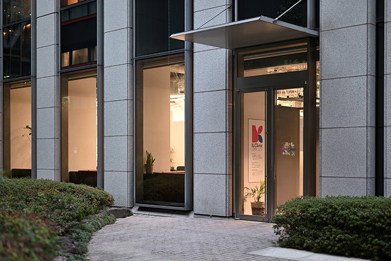 ILC国際腰痛クリニック東京の入るビルの外観写真