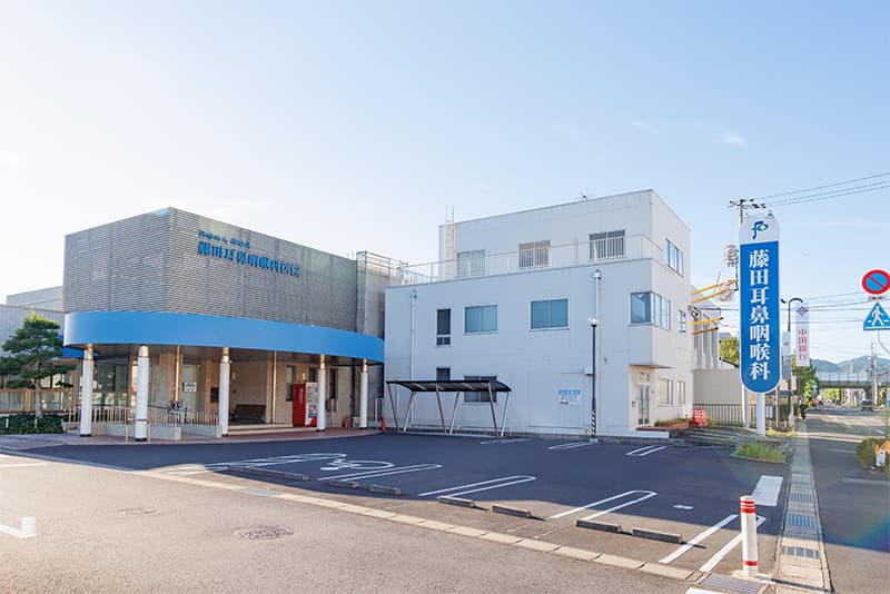 藤田耳鼻咽喉科医院の外観の写真