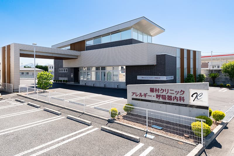 稲村クリニック アレルギー・呼吸器内科の外観の写真