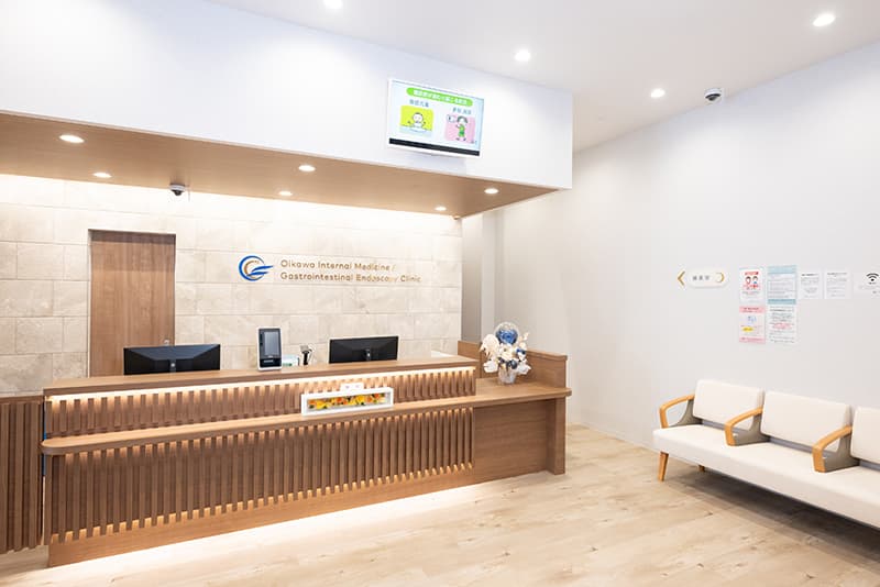 横浜戸塚おいかわ内科・消化器内視鏡クリニックの院内の写真