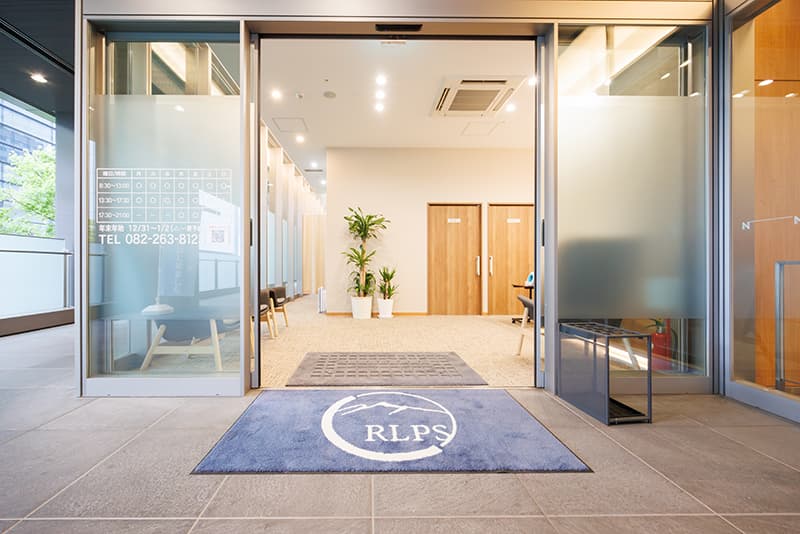 鼠径ヘルニア日帰り外科広島アルプスクリニックの外観の写真