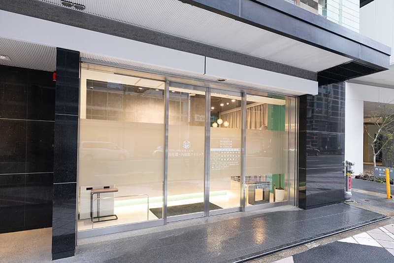 日本橋人形町消化器・内視鏡クリニックの外観の写真