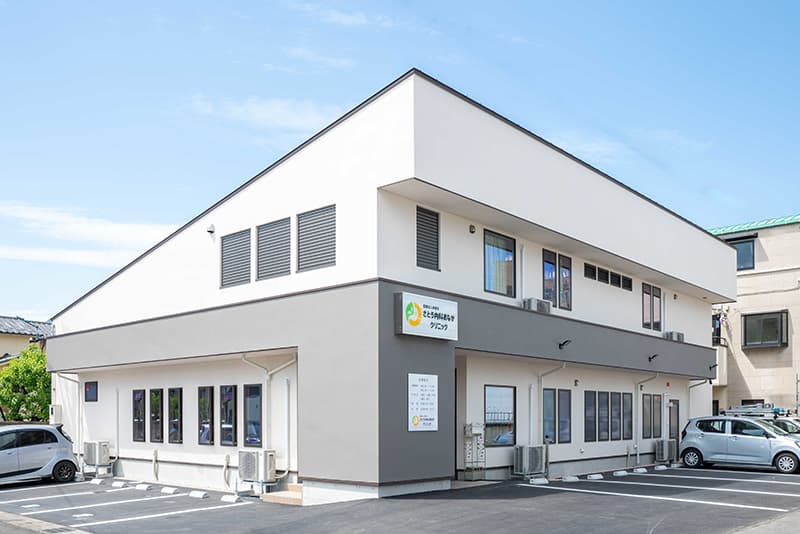 さとう内科おなかクリニックの外観の写真