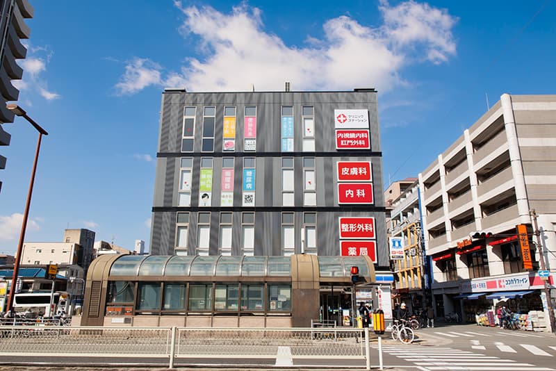 むらやま大腸肛門クリニックの外観の写真