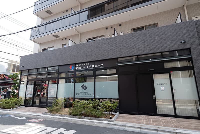 医療法人須賀医院 駅前ハートクリニックの外観の写真